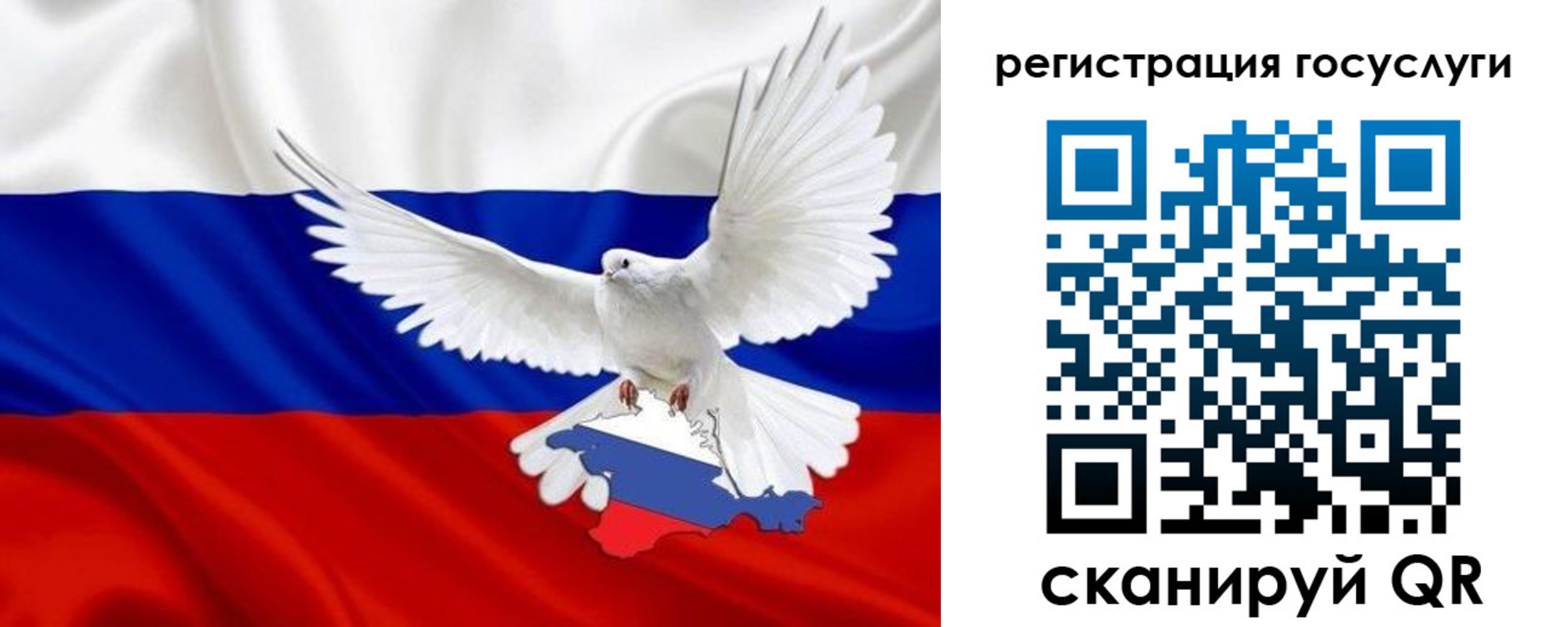 прописка законно в Оренбургской области