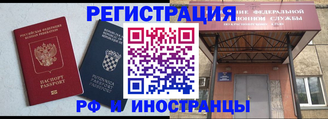 регистрация для дет. сада в Оренбургской области