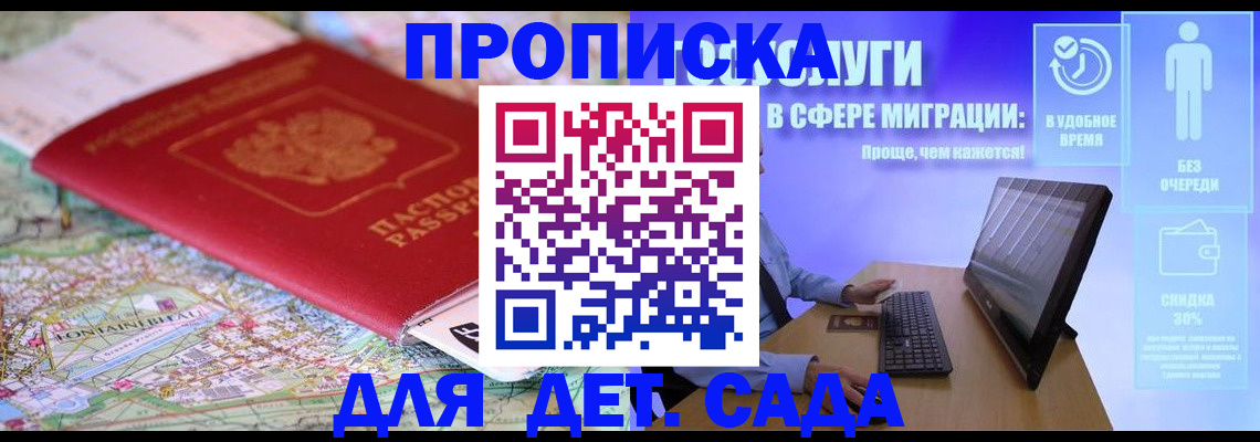 найти адрес прописки в Оренбургской области